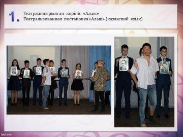Смотр художественной самодеятельности - 2017