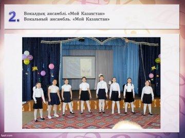 Смотр художественной самодеятельности - 2017