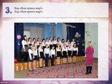 Смотр художественной самодеятельности - 2017