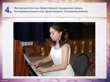 Смотр художественной самодеятельности - 2017