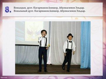 Смотр художественной самодеятельности - 2017