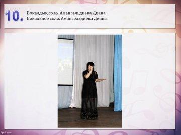 Смотр художественной самодеятельности - 2017