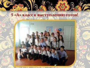 Декада языков. Русский язык. 5 класс