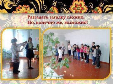 Декада языков. Русский язык. 5 класс