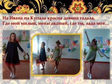 Декада языков. Русский язык. 5 класс