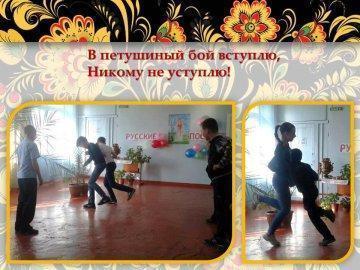 Декада языков. Русский язык. 5 класс
