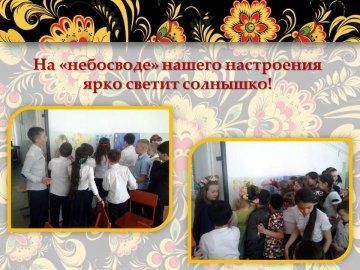Декада языков. Русский язык. 5 класс