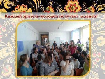 Декада языков. Русский язык. 5 класс