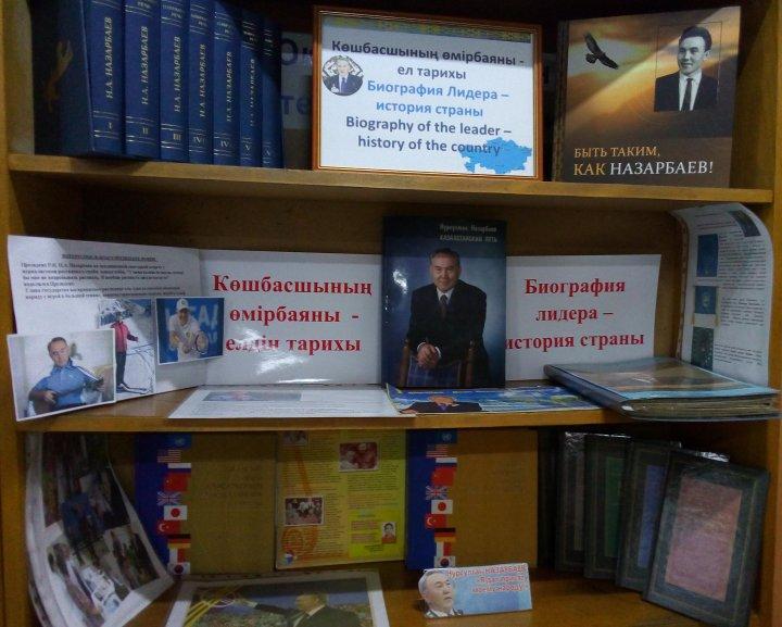 Ко Дню Первого Президента!