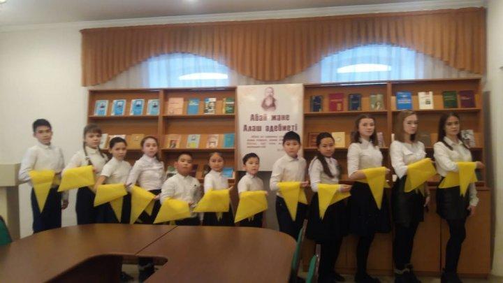 «Абай әлеміне саяхат» клубы