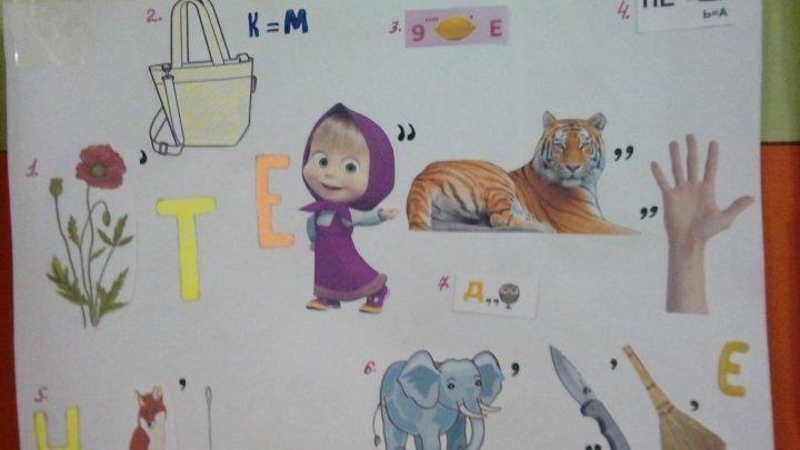 Интересная декада