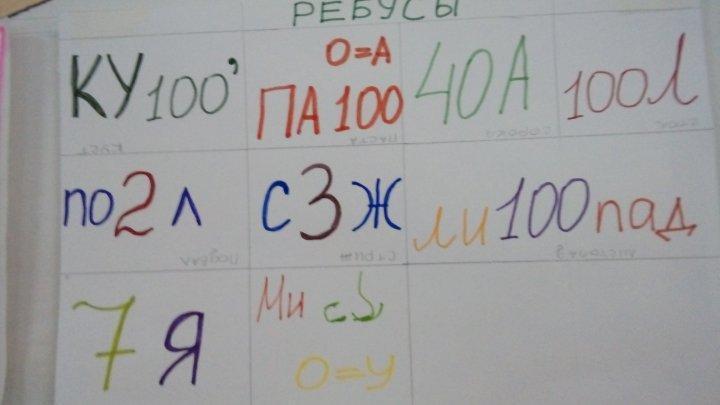 Интересная декада
