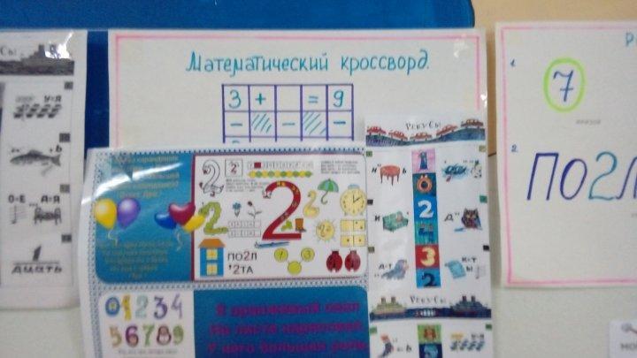 Интересная декада