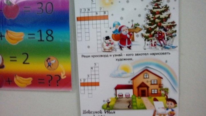 Интересная декада