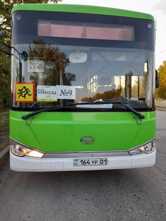 Школьные автобусы